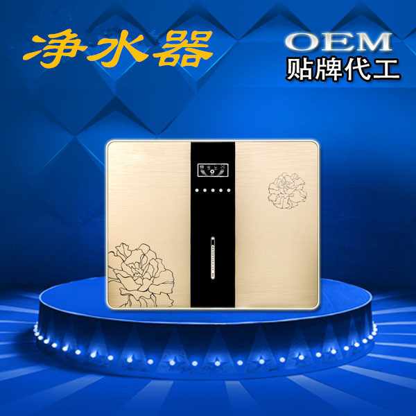 欧派净水机厂家直销ro反渗透技术&nbsp;&nbsp;批发净水器&nbsp;&nbsp;厂家批发净水器&nbsp;&nbsp;会销净水器