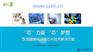 快速去库存  从1200 个纸尿裤品牌中脱颖而出