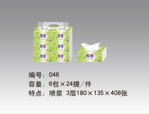软抽纸价格  软抽纸批发  软抽纸厂家  软抽纸生产厂家
