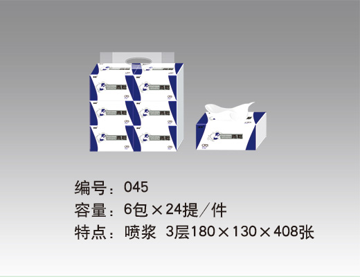 软抽纸厂家  软抽纸批发价格  软抽纸生产厂家