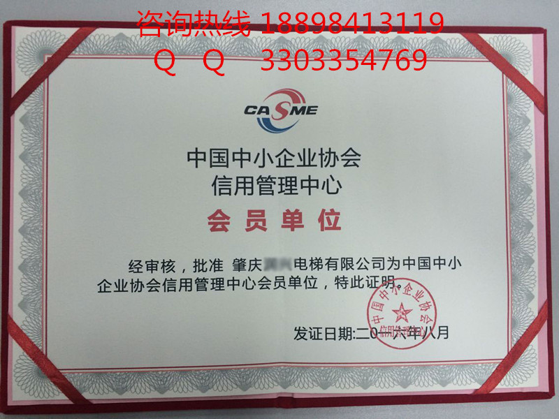 运动装备ISO18001认证多少钱