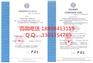工程机械ISO9001认证哪里办理
