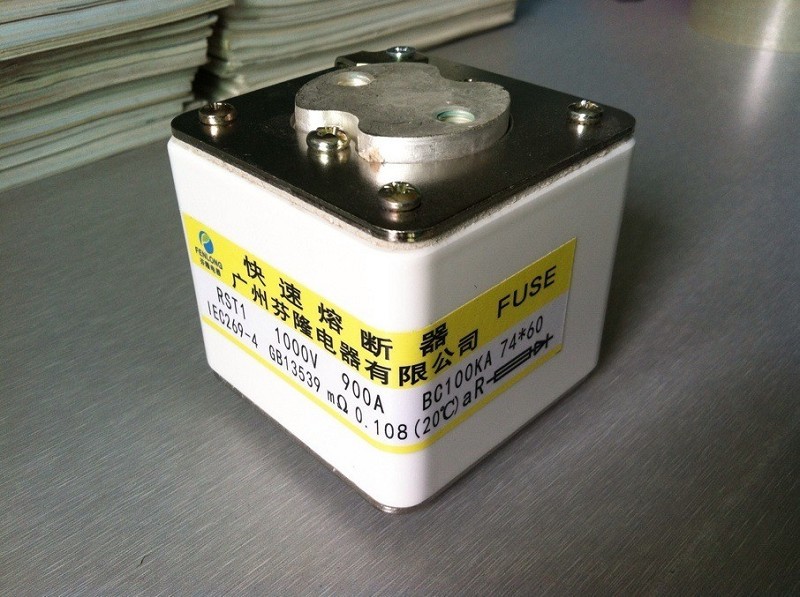 芬隆科技RST1快速熔断器订做&nbsp;&nbsp;芬隆熔断器