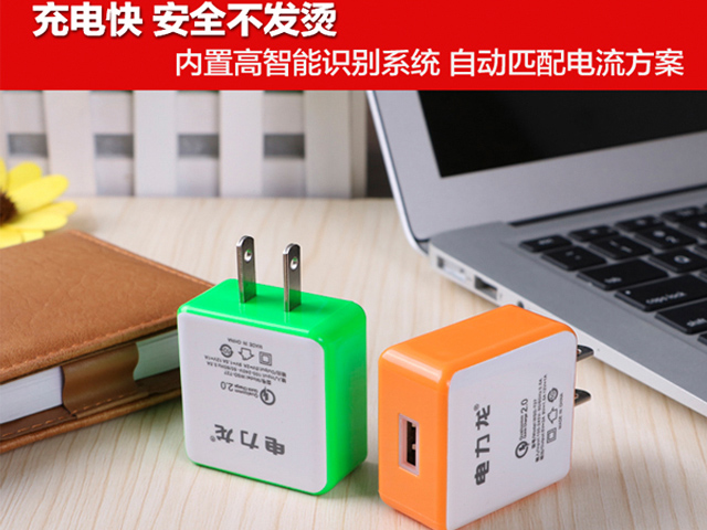 充电器经销商|具有口碑的多口USB便携充&nbsp;&nbsp;多口USB便携充电器&nbsp;&nbsp;USB充电器