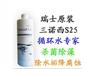 广州牛乳房炎消毒剂价格 济南供应好用的牛