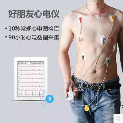 房颤患者有哪些注意事项  心电图机