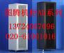 图腾37U机柜 G26637图腾机柜