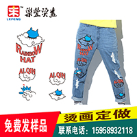 烫画图案 卡通烫画图案 烫画图案数字