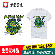 时尚烫画图案 情侣烫画图案 定制图案烫画