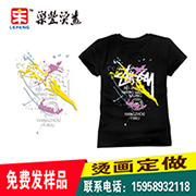 热转印烫画 热转印烫画机价格 热转印烫画机