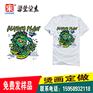 时尚烫画图案 情侣烫画图案 定制图案烫画