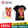 pet烫画图案 t恤图案烫画 烫画图案厂家