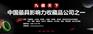 客厅墙上挂字好还是挂画好