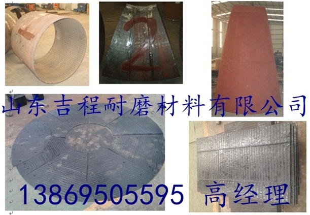 6+6堆焊复合耐磨钢板》现货价格&nbsp;&nbsp;双金属堆焊复合耐磨板&nbsp;&nbsp;双层金属复合耐磨板