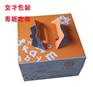 创意包装盒：{荐}深圳文才包装划算的包装
