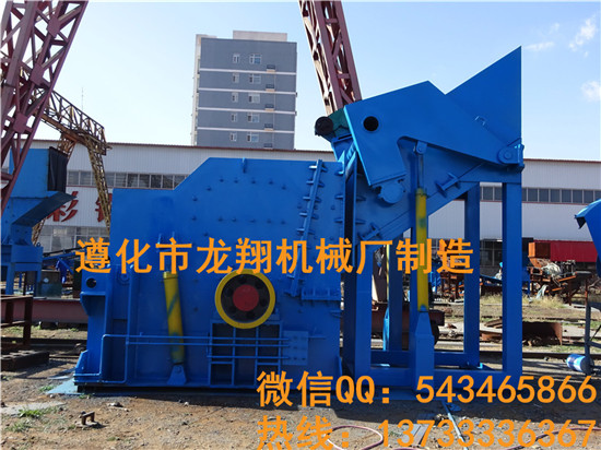 废钢粉碎机河北废铁粉碎机厂家直销价格  废钢破碎机  废铁破碎机