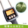 TK100牧草水分测试仪 插针式水分仪