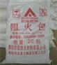 防火包价格范围_廊坊供应有品质的防火涂料