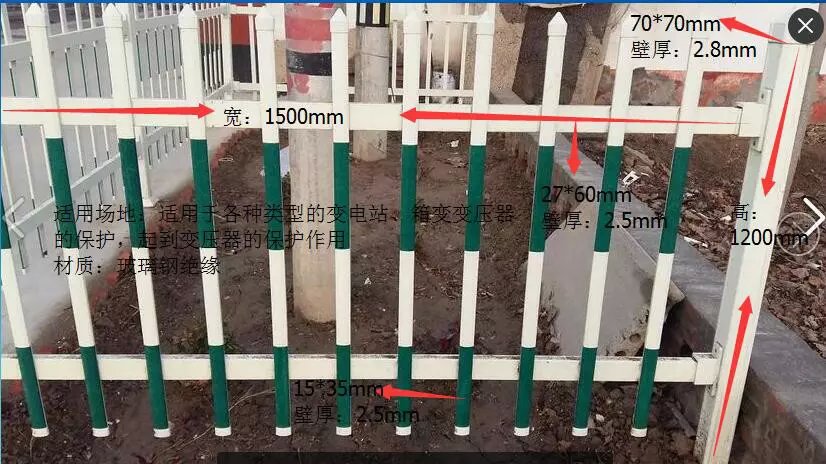 电力安全围栏厂家 电力安全围栏规格及作用