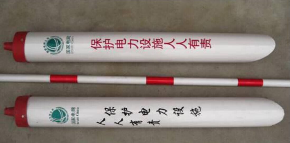 红白相间警示管 警示管颜色 警示管长度 厂家&nbsp;&nbsp;电力拉线护套&nbsp;&nbsp;红白相间拉线护套&nbsp;&nbsp;国道警示管