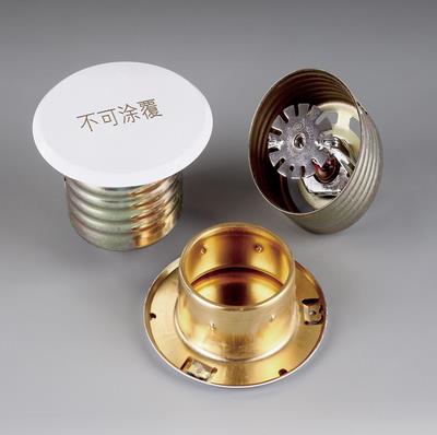 隐蔽型玻璃球洒水喷头采购找京东智联  隐蔽型喷头