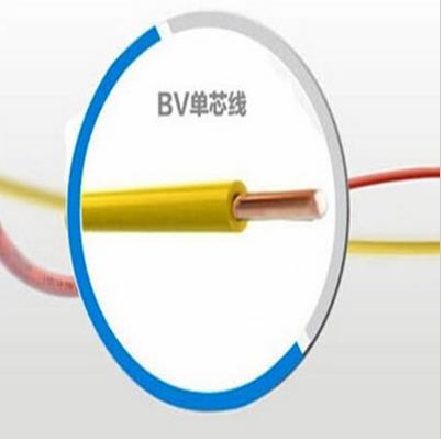 耐火电线采购找京东智联消防商城  电缆电线  消防器材