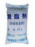 美华工业金属脱脂剂快速脱脂轻松除油污