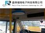 购买危险品监控当选福瑞电子科技|山西危险