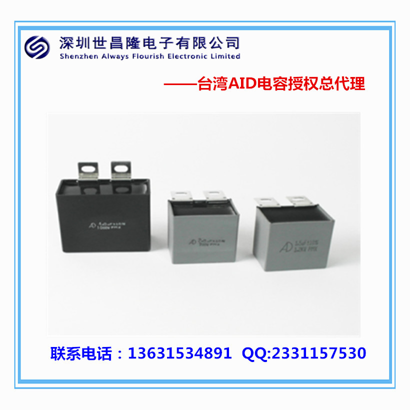 保护I.G.B.T桥接整流模组专用电容PMX系列  I.G.B.T电容  模组电容  保护IGBT