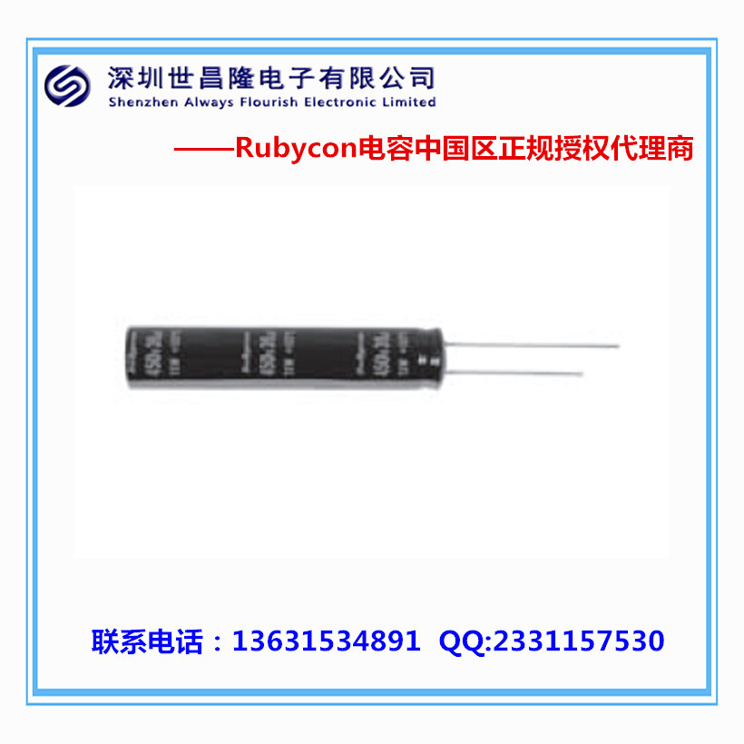 红宝石电容450TXW100M-18X35大量现货日本  Rubycon电容  路碧康