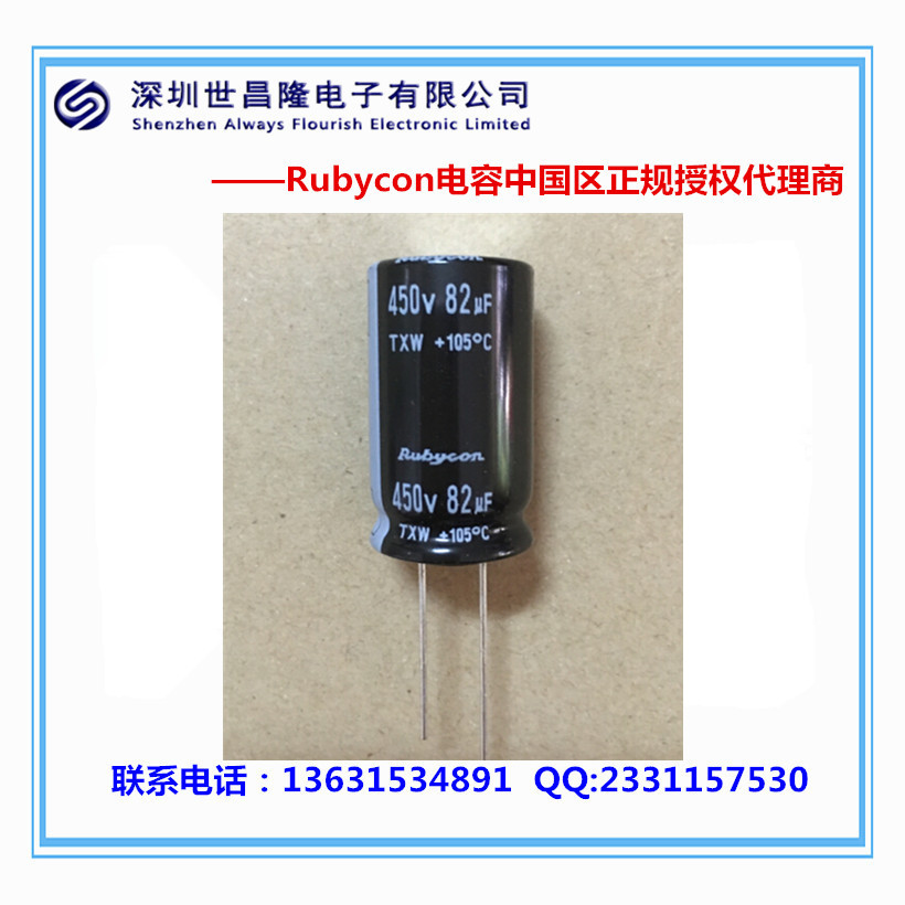 红宝石电容450TXW100M-18X35大量现货日本  Rubycon电容  路碧康