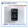红宝石电容450MXG220M-25X40大量现货