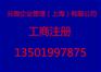 先到先得5000万投资控股公司转让