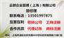 营业执照转让1000万资产管理公司
