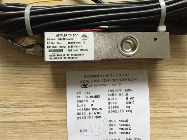 托利多HLJ-1T称重传感器  梅特勒托利多
