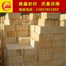 建鑫耐火材料 厂家直销 品质保障 高炉用高铝砖