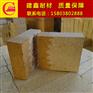 建鑫耐火材料 厂家直销 品质保障 高铝复合砖