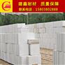 建鑫耐火材料 品质保障 YRS-70抗剥落高铝砖