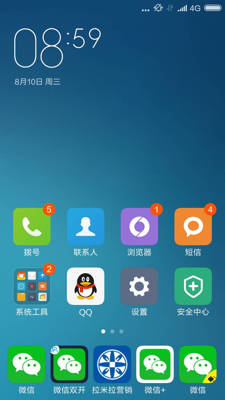很少人知道的高效的拉米拉全网营销推广软件  全网营销平台  全网营销软件
