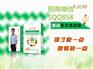 唐山天杞园特膳代理【2711890伟伟团队】