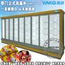 雅淇保鲜柜、YKZC超市冷藏冷冻展示柜