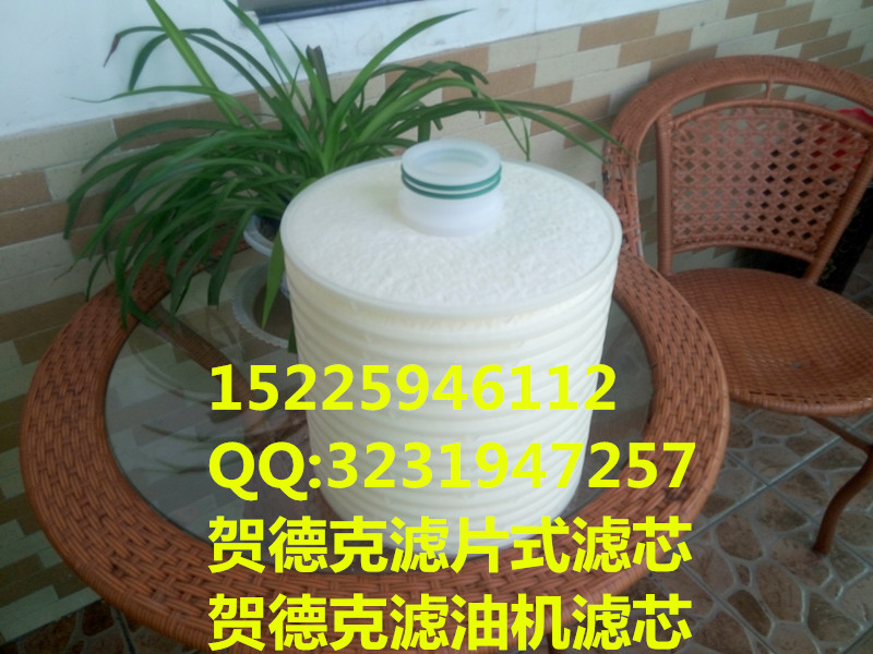 迈特STAUFF西德福滤芯RL035B25B