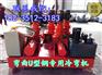万泽锦达专业生产冷弯机16年
