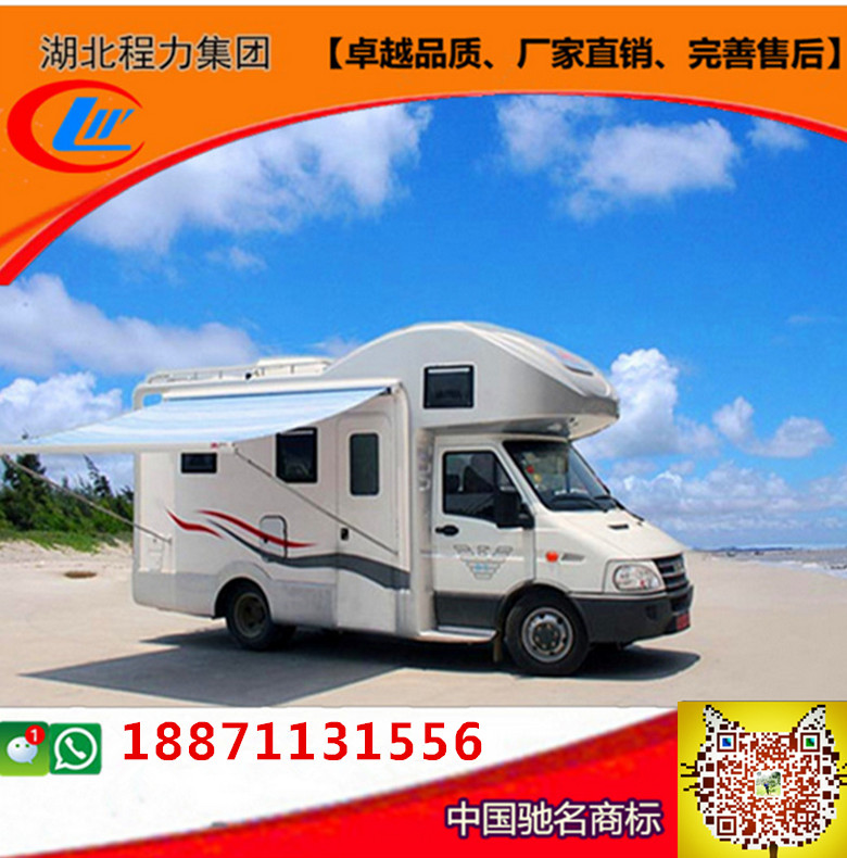 湖北厂家专业打造旅居房车&nbsp;&nbsp;旅居车&nbsp;&nbsp;拖挂式房车