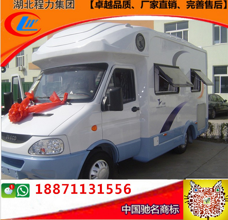 湖北厂家专业打造旅居房车&nbsp;&nbsp;旅居车&nbsp;&nbsp;拖挂式房车