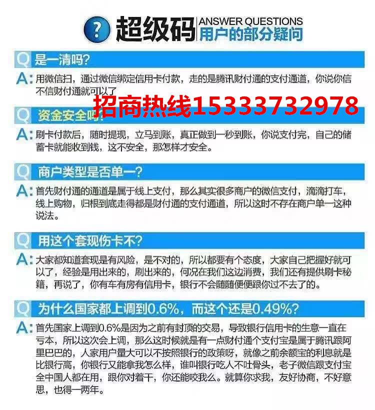 德阳倍客赢超级码电话多少好用吗&nbsp;&nbsp;厂家价格