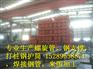 坑基钢支撑深坑609钢支撑
