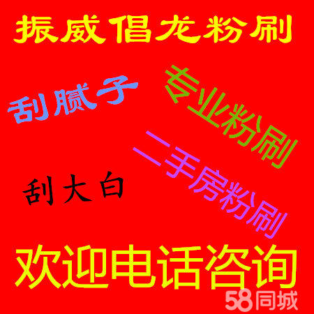 北京振威倡龙环保科技有限公司