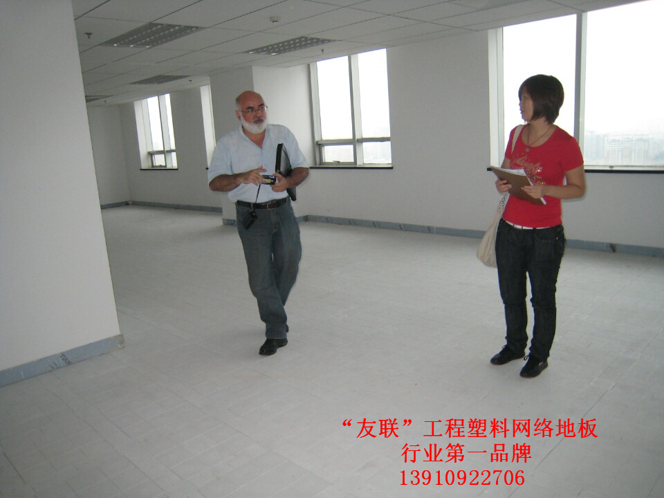 保定网络地板，网络地板批发，网络地板厂家  北京网络地板  网络地板品牌