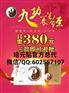 养生经培元贴是真的吗|培元贴的功效和作用